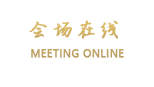 广州华厦国际商务酒店